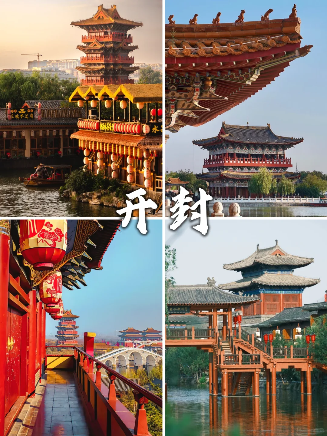 此生必去的6大古都城市🌅体验盛世繁华