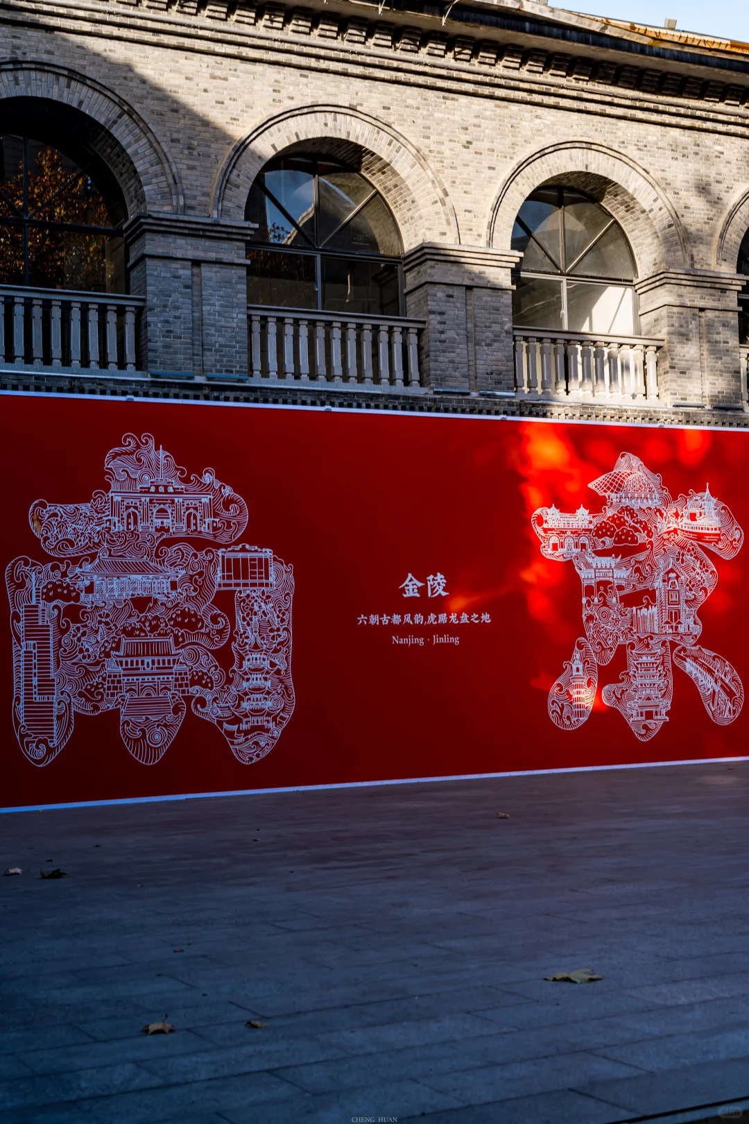 人生建议，秋天来南京旅行不会让你失望的！