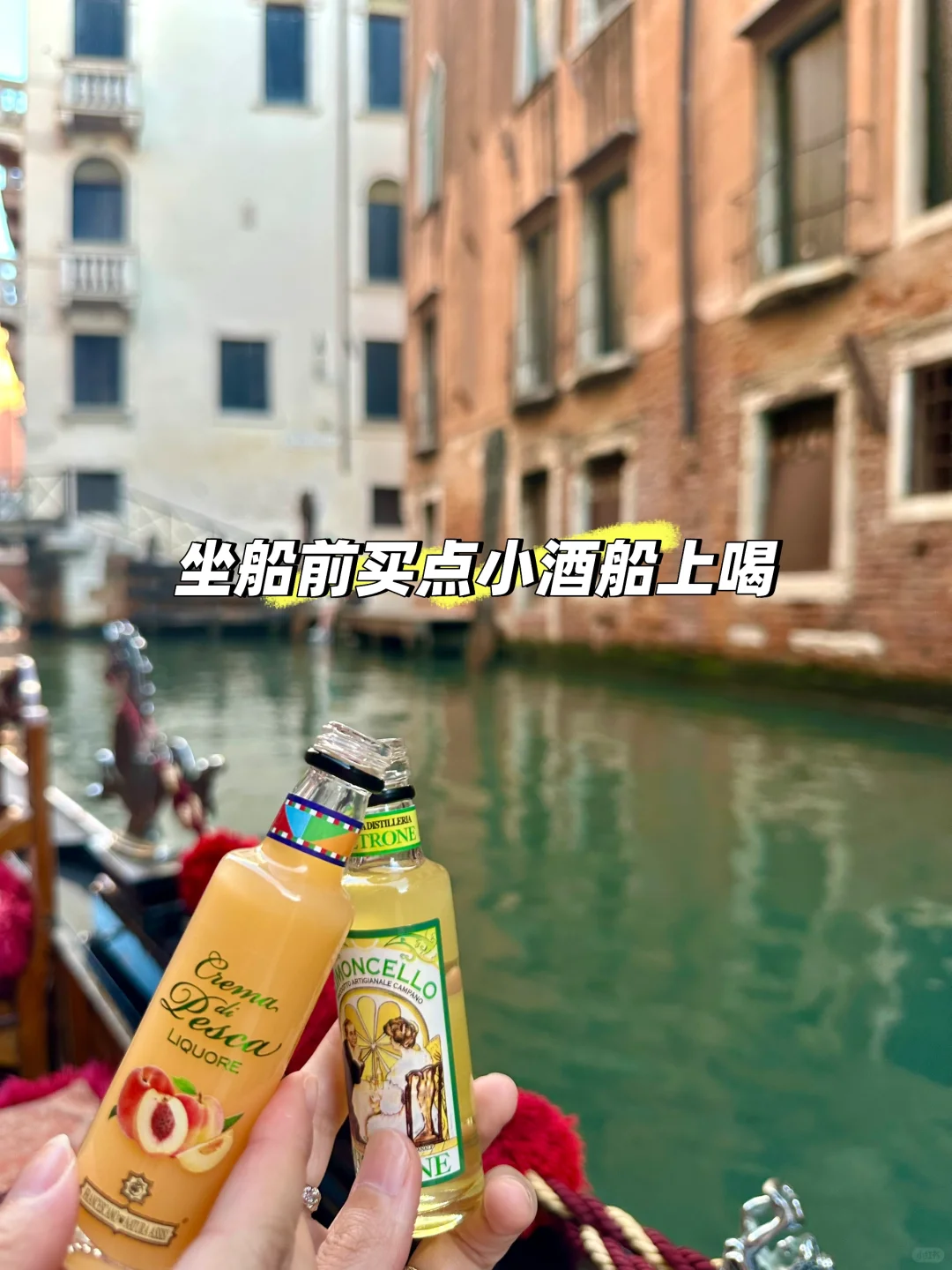 🌟【威尼斯避雷指南】旅行必看⚡️