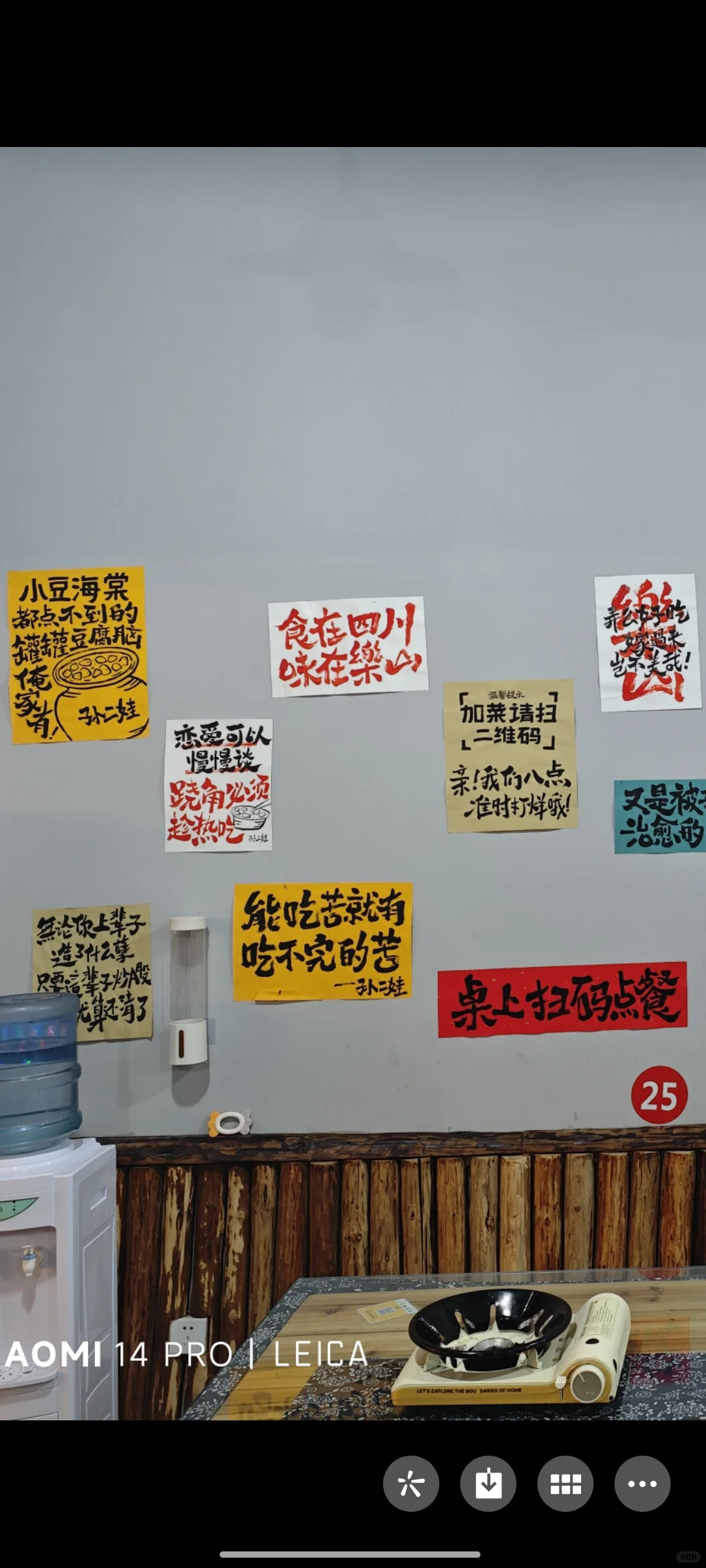 四川☞乐山大佛☜