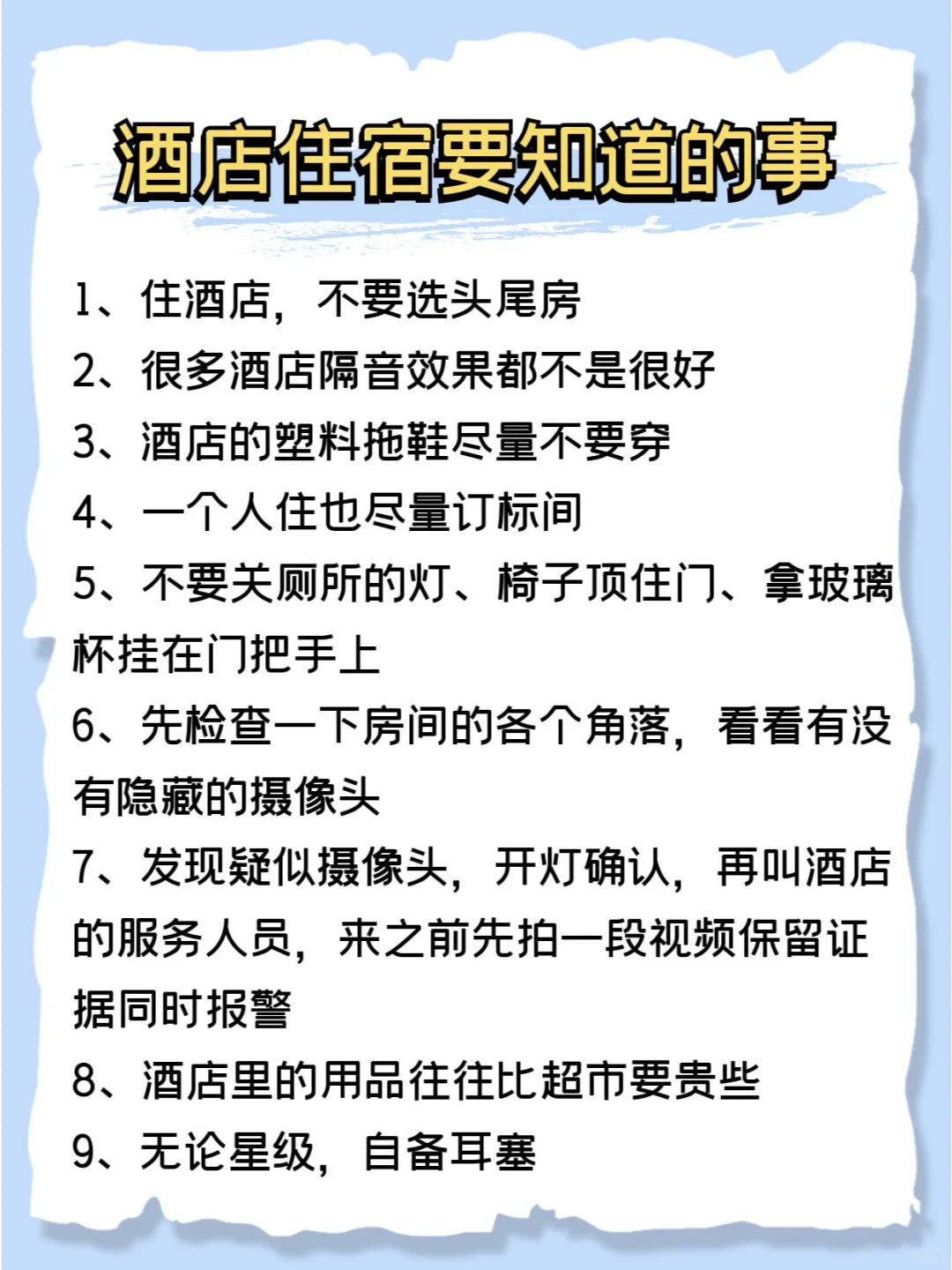 澳门旅游攻略 | 第一次去澳门怎么玩🎈