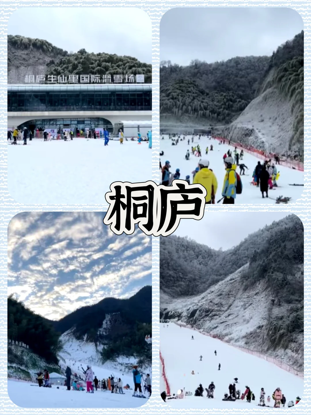 🔥江浙沪周边⑧大景点🎊热门玩法+攻略