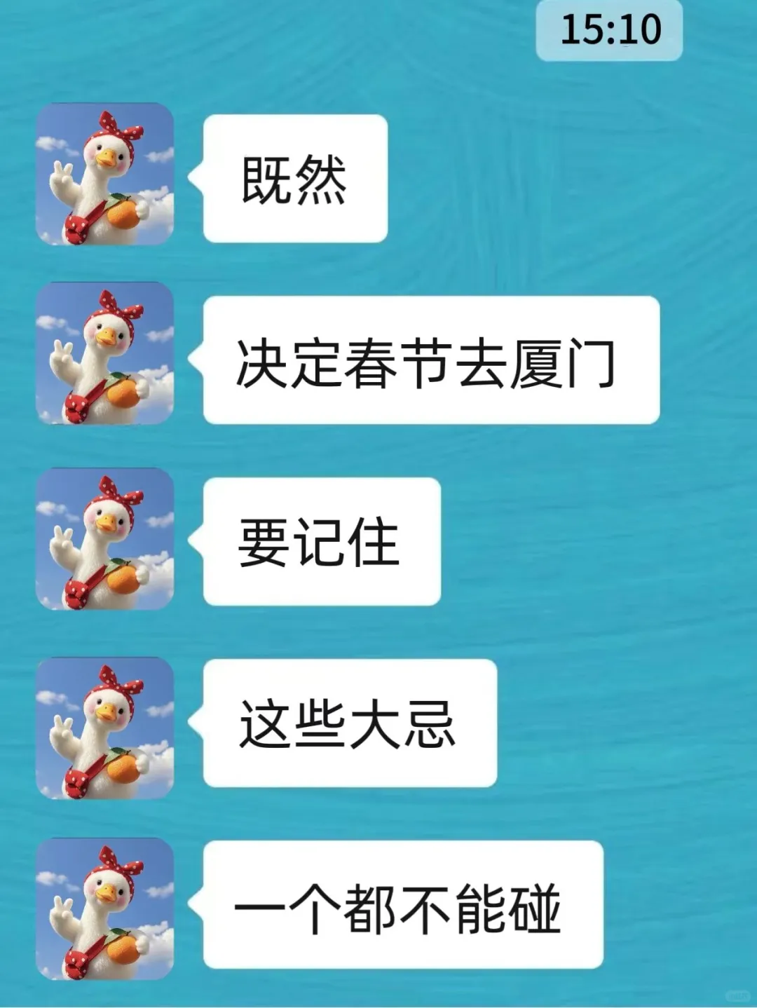 春节去厦门前，听点本地人的大实话吧…