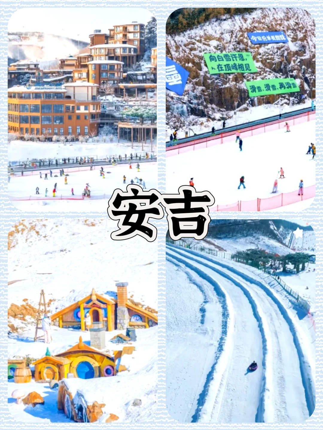 🔥江浙沪周边⑧大景点🎊热门玩法+攻略