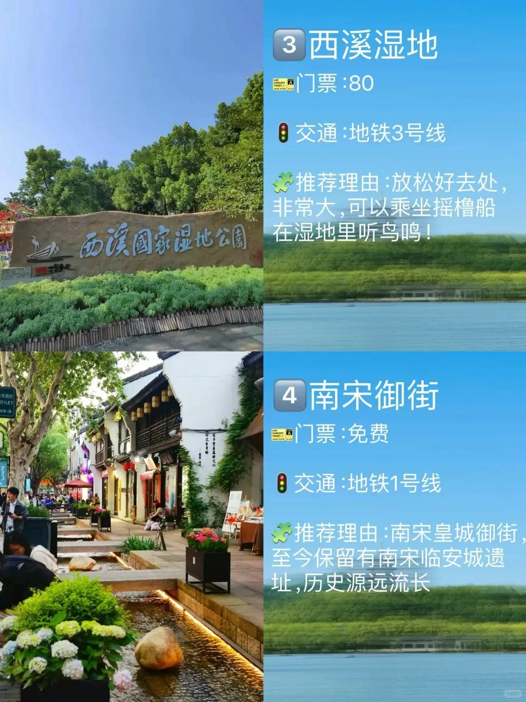 杭州必去9大景点❗❗❗旅游前必看❗