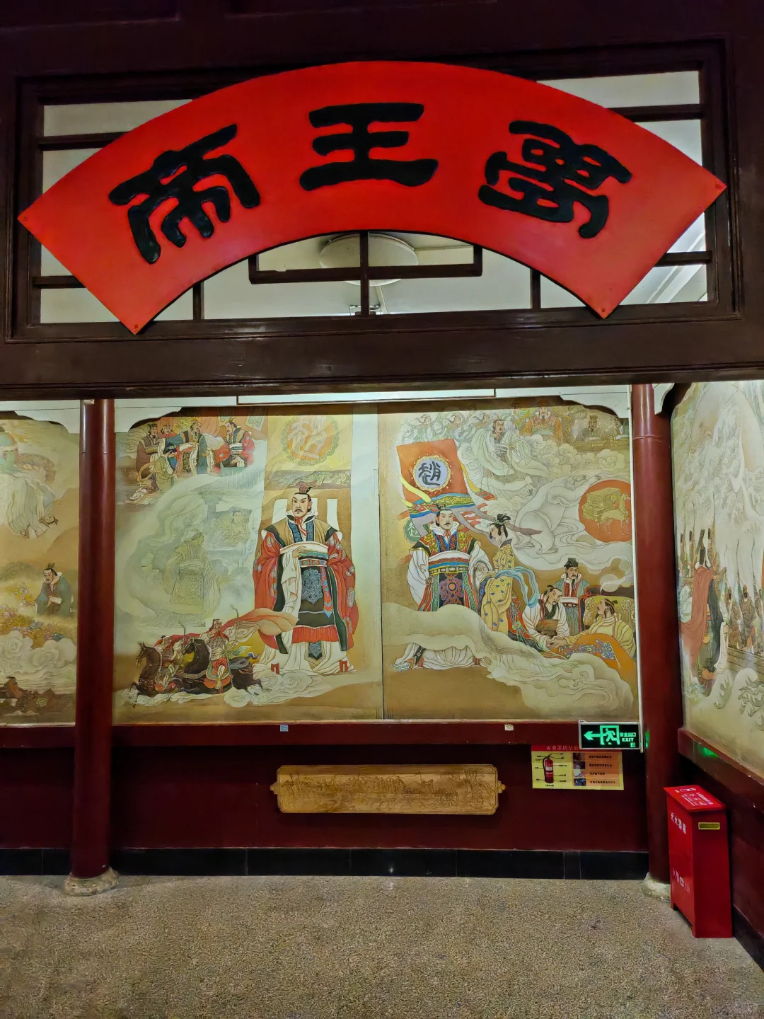 第七站黄粱梦吕仙祠:八仙过海很多故事