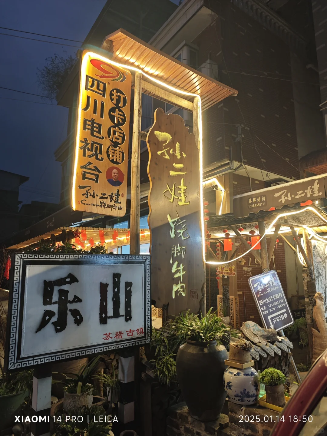 四川☞乐山大佛☜