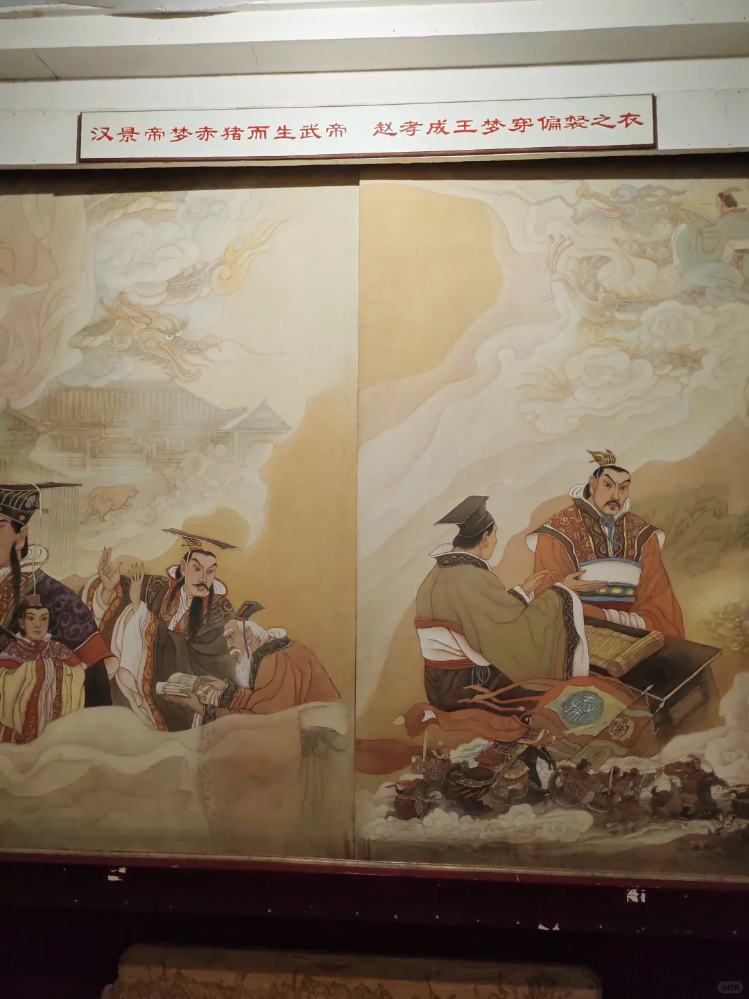 第七站黄粱梦吕仙祠:八仙过海很多故事