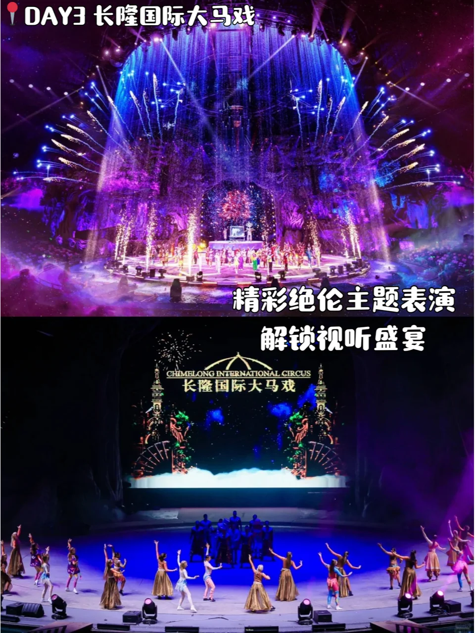 广州旅游攻略📍5天4晚跟着玩一定不会错!