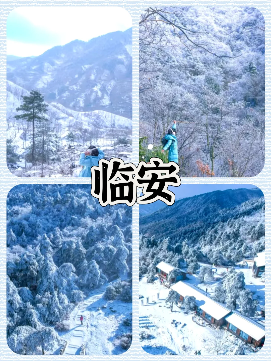 🔥江浙沪周边⑧大景点🎊热门玩法+攻略