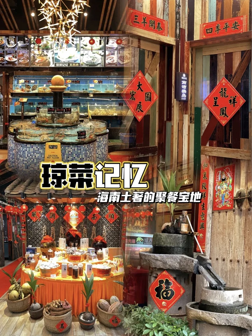 海口亲子游｜这个必打卡景点🔥推荐