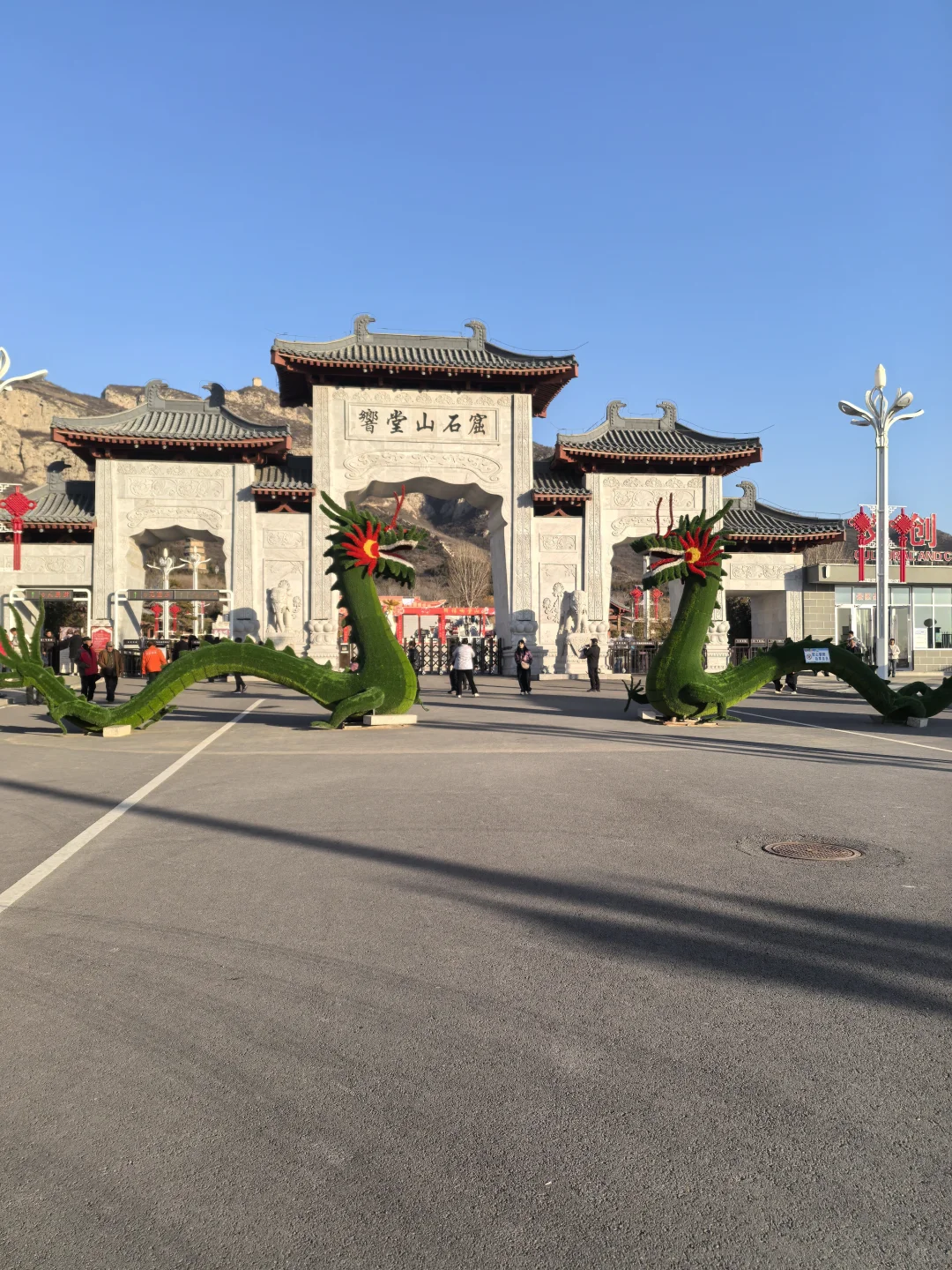 不花门票逛邯郸！！！