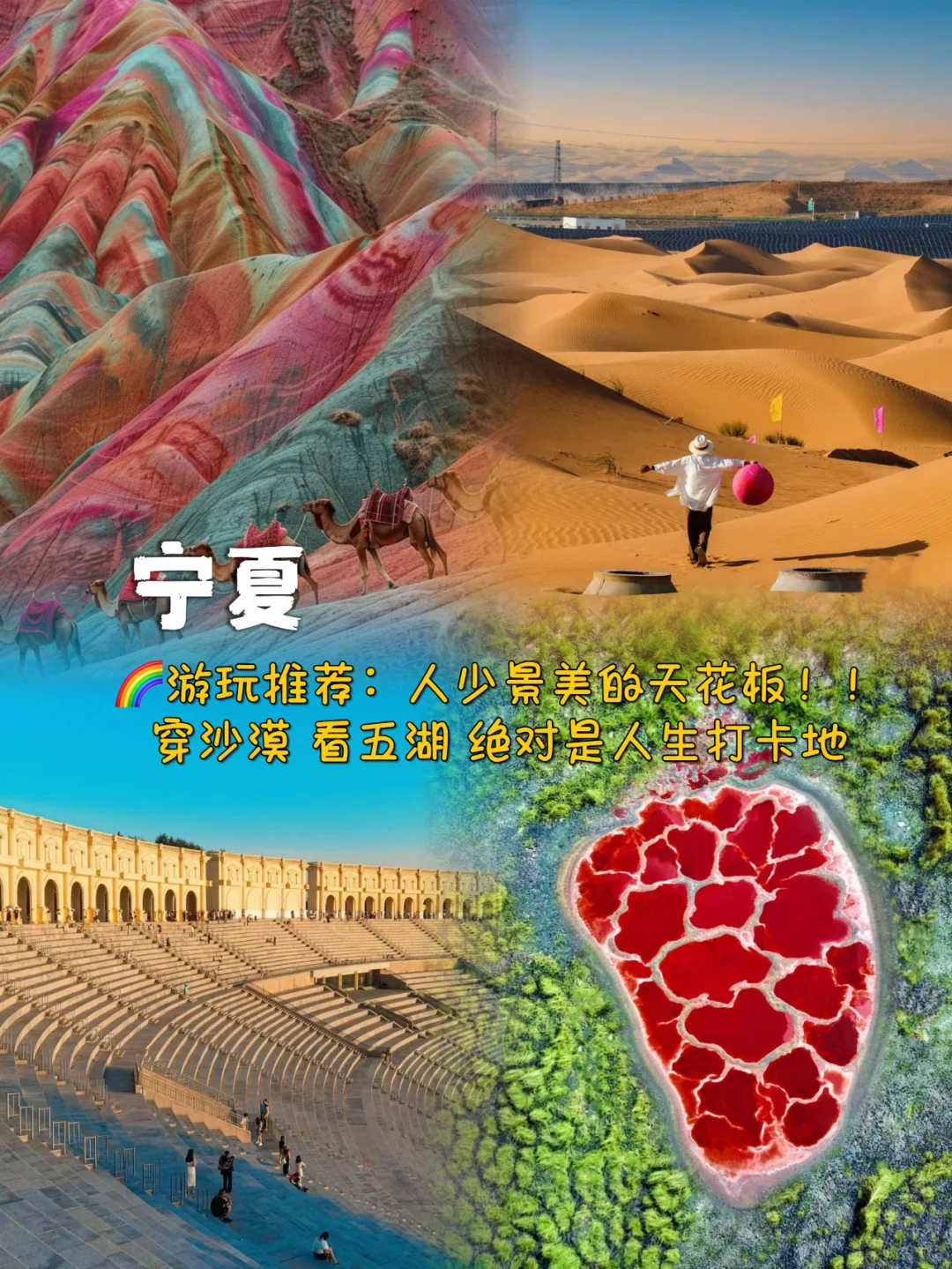 2024反向旅行！这9个小众城市去得真值啊