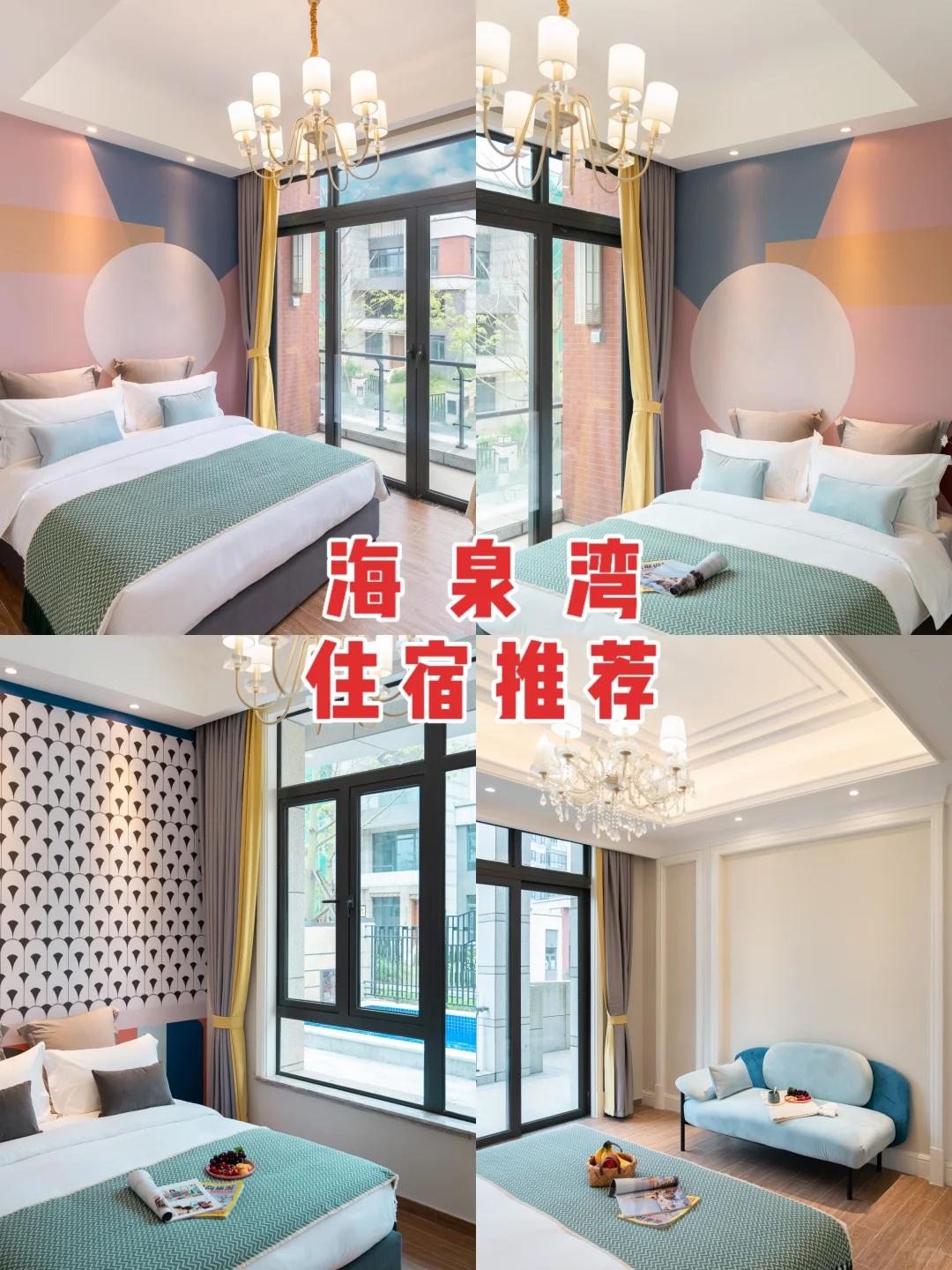 去珠海旅游前，听点不一样的大实话