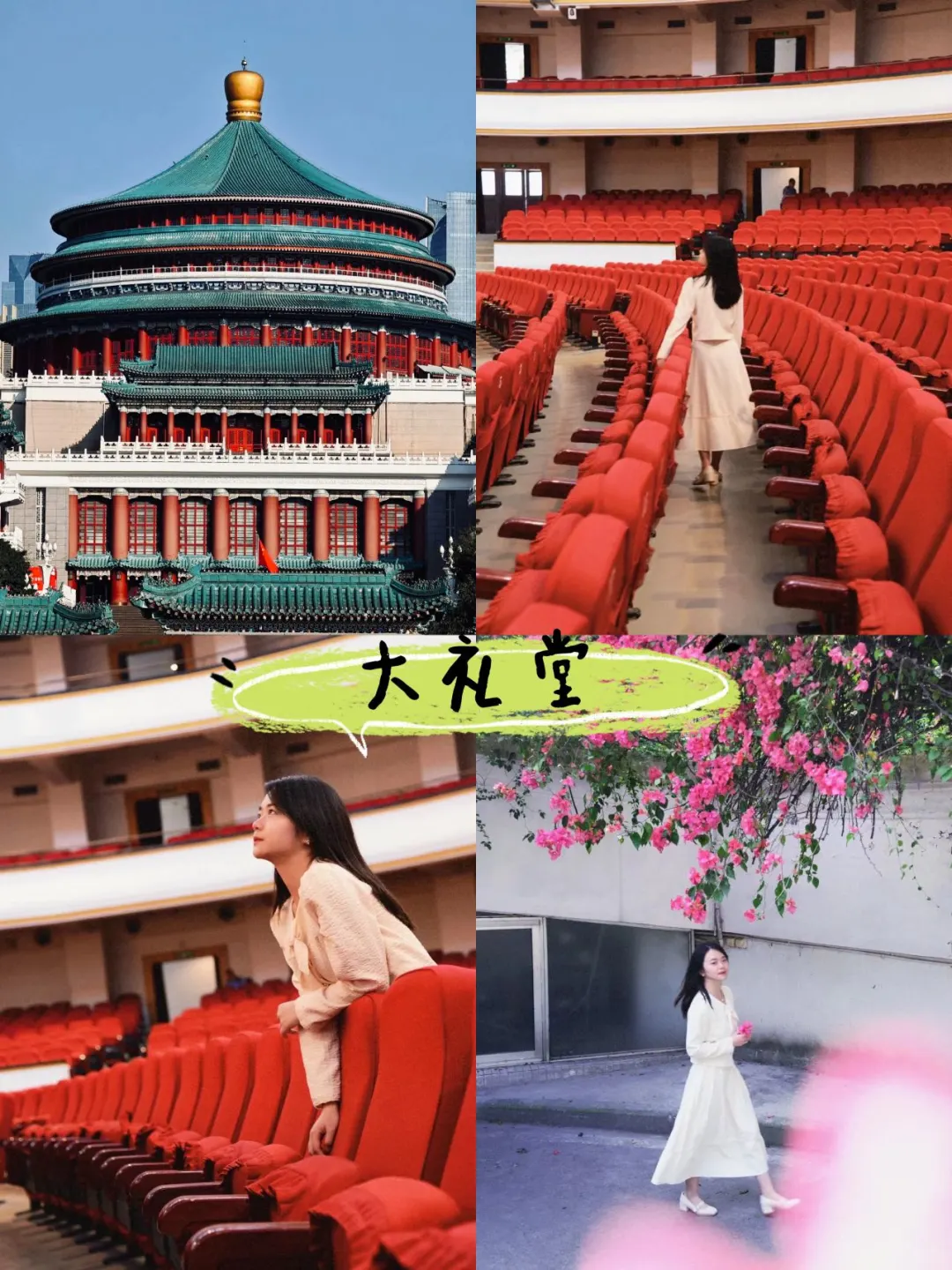 听劝听劝‼重庆旅游攻略及避雷指南‼