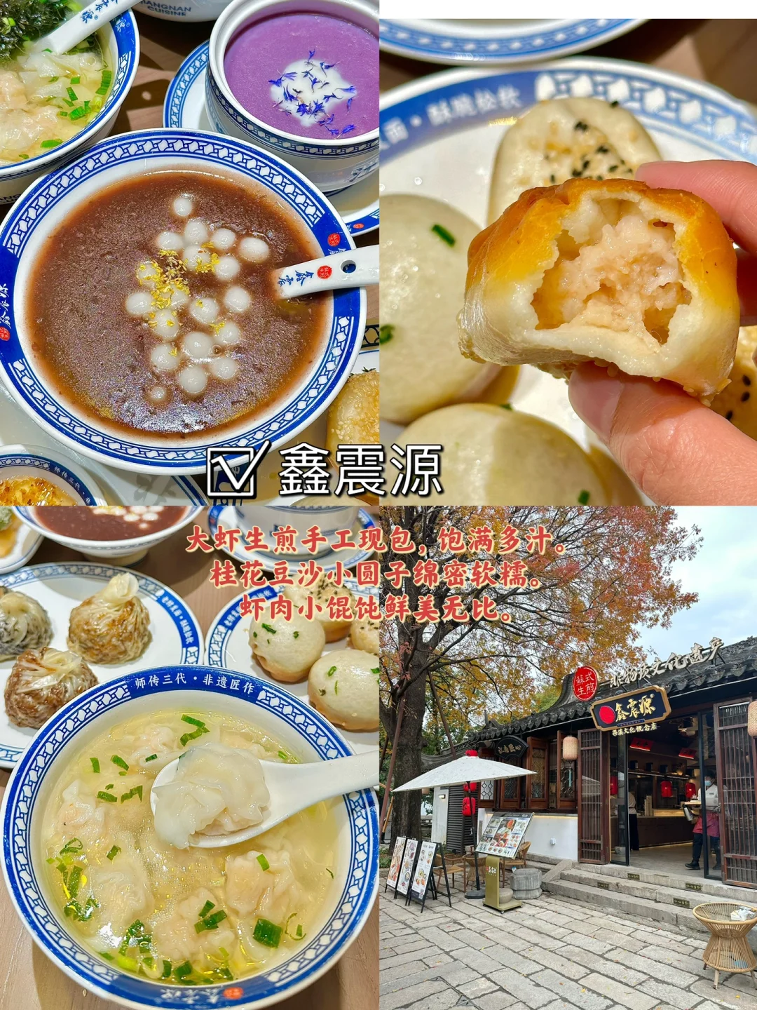 春晚分会场惠山古镇今日实况,附游玩攻