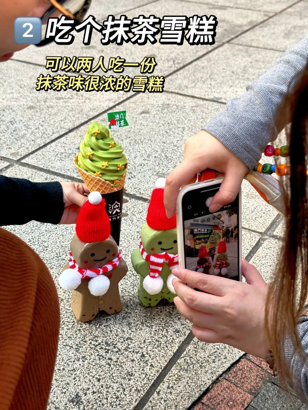 澳门旅游攻略🇲🇴官也街值得去的5️⃣家店