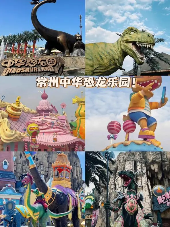 中国TOP8主题游乐园，你一定不能错过！