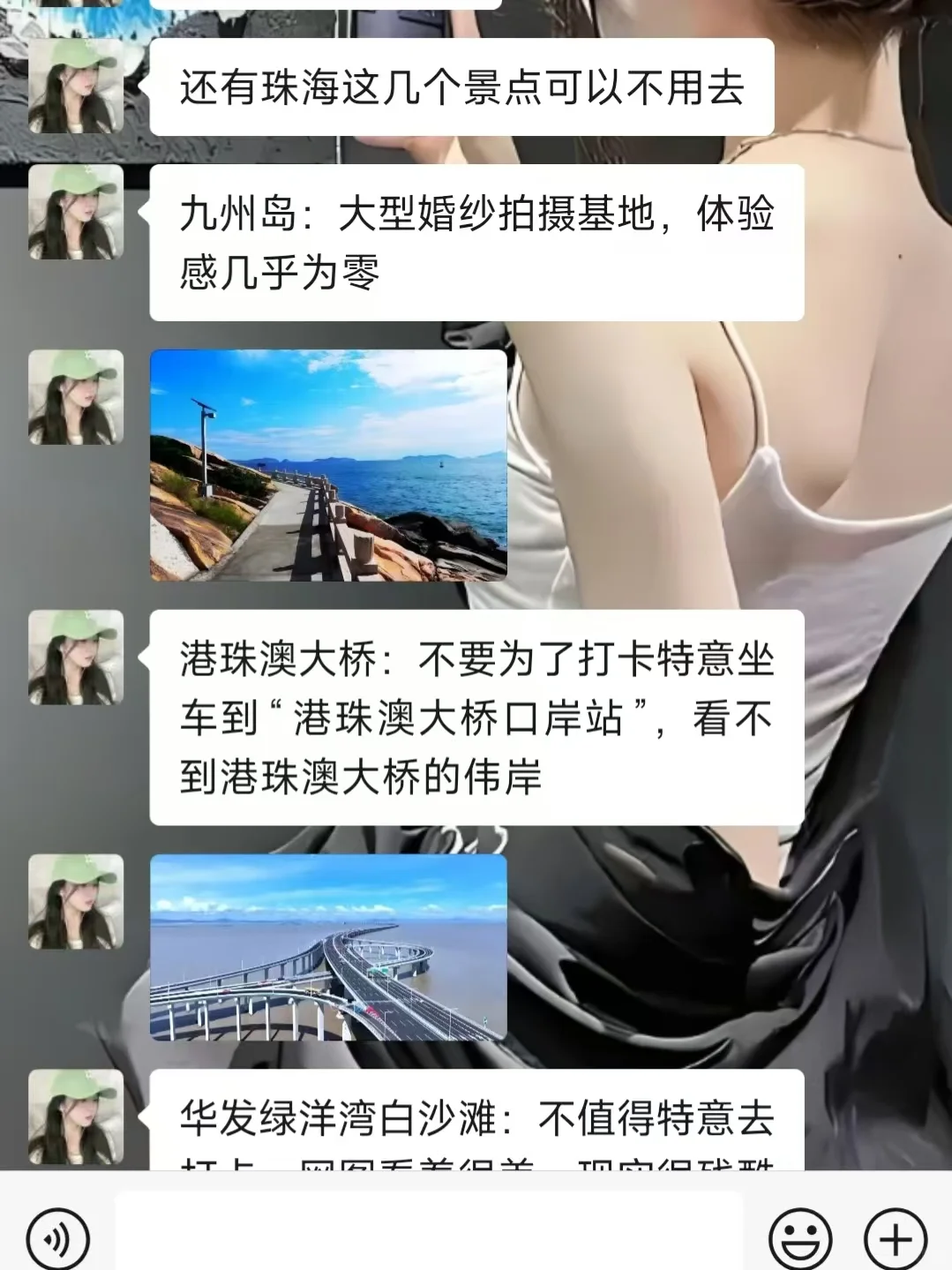 去珠海旅游前，听点不一样的大实话