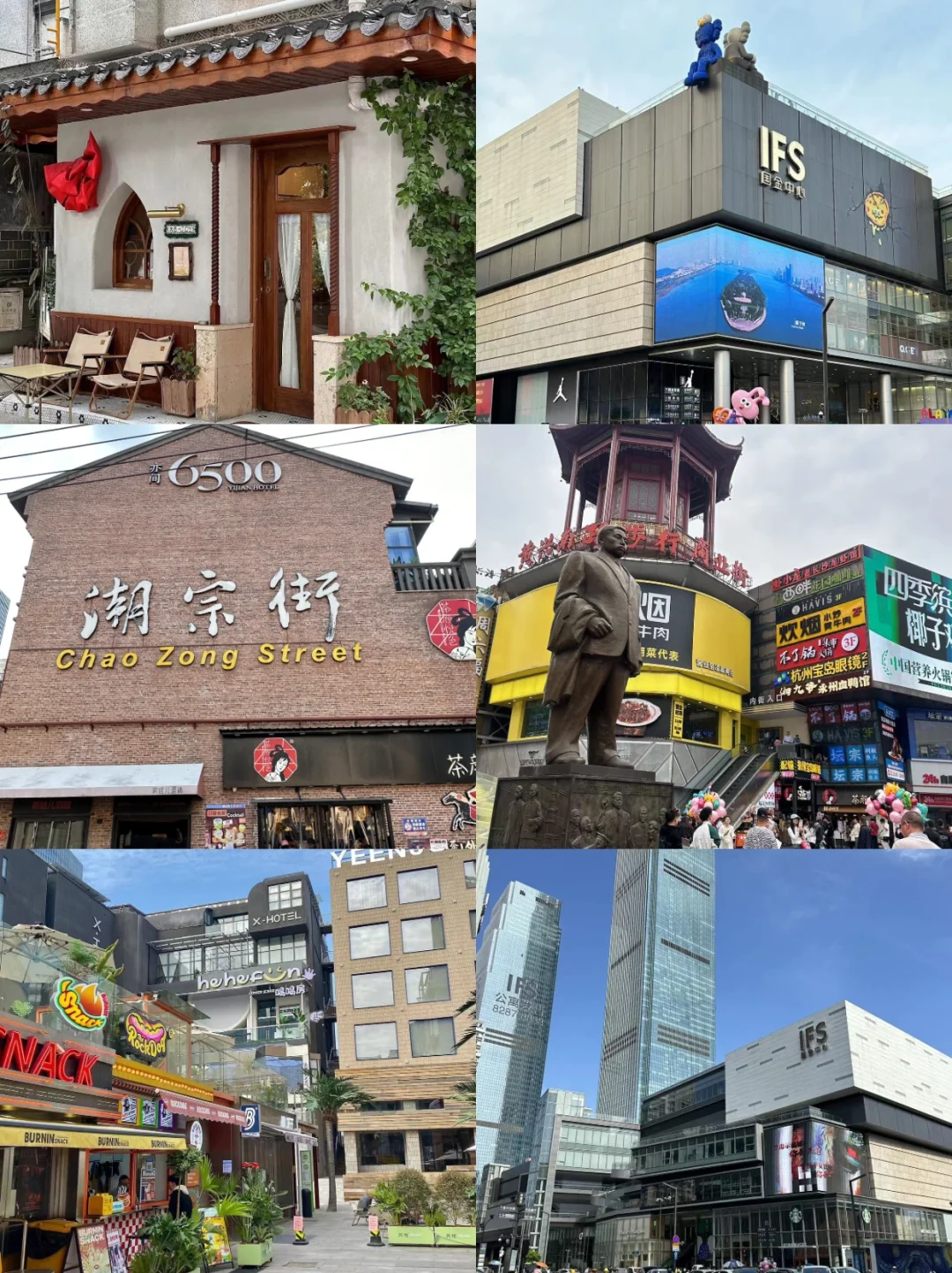 长沙旅游攻略🥹3天2晚不绕路行程＋旅游建议！