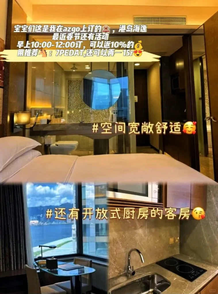 1-2月份去香港警告，新规一定要看❗❗❗