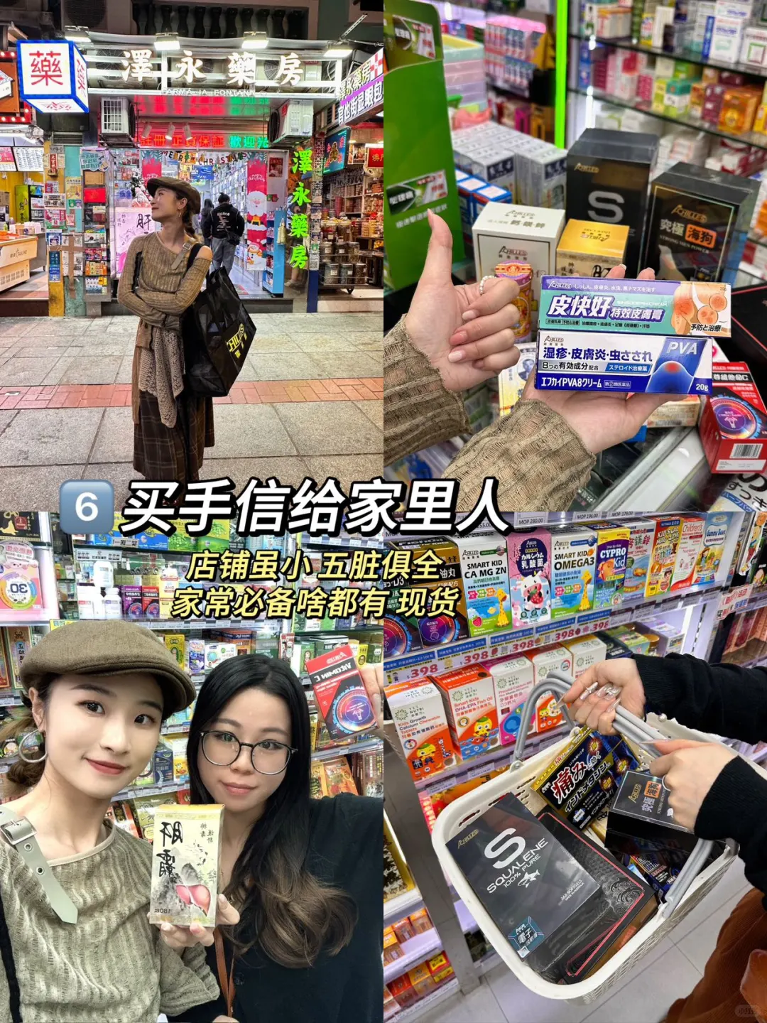 澳门旅游攻略🇲🇴官也街值得去的5️⃣家店