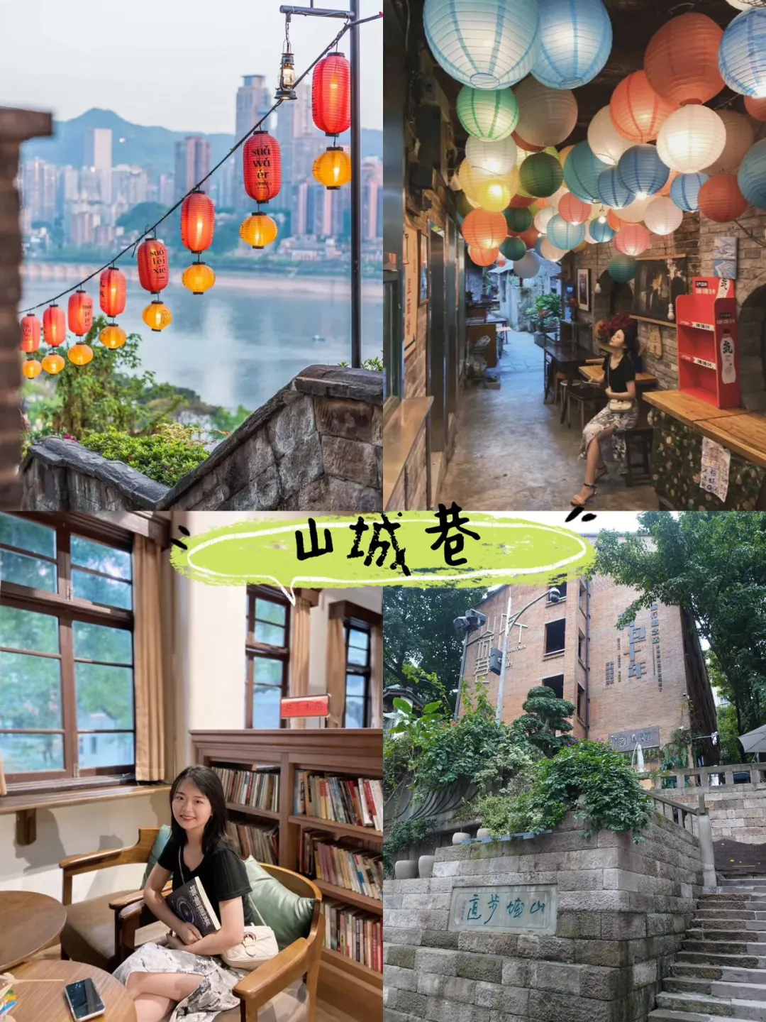 听劝听劝‼重庆旅游攻略及避雷指南‼