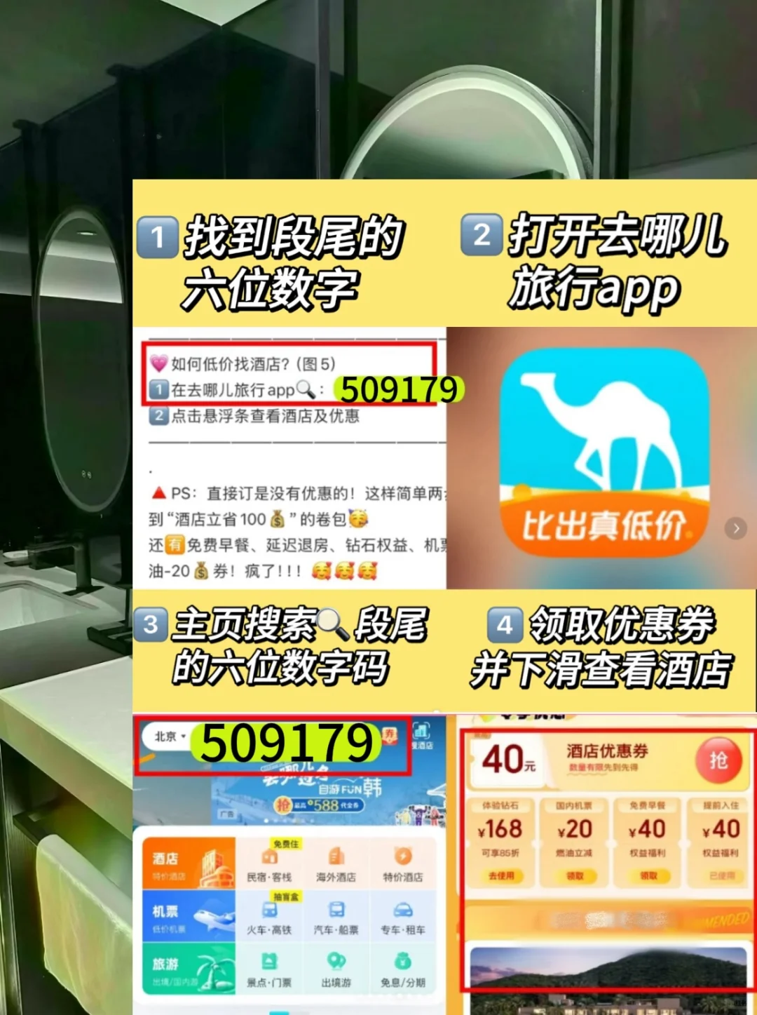 ㊙60💰昆明住宿推荐💕春节小众昆明旅游攻略