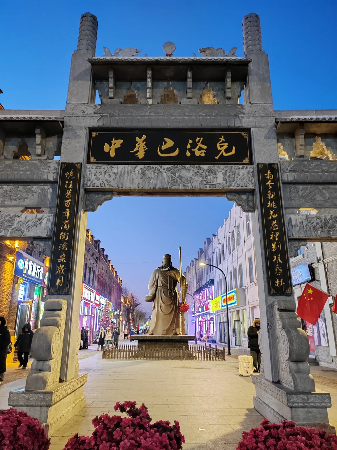 哈尔滨旅游攻略