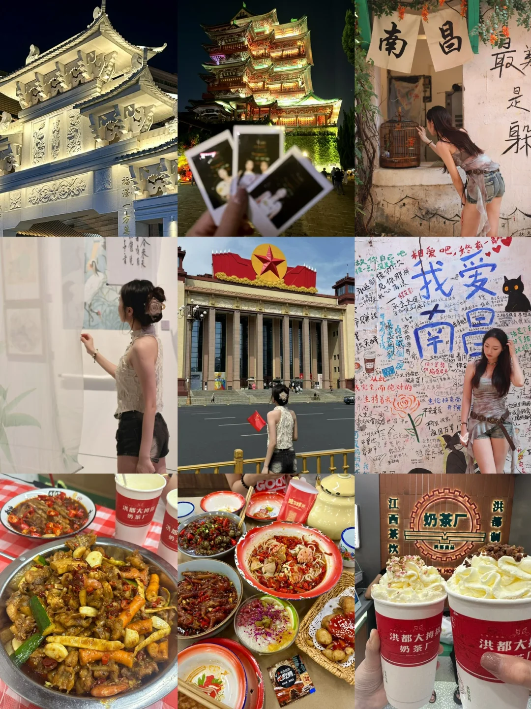 江西特种兵四天三晚攻略看这一篇就够啦！