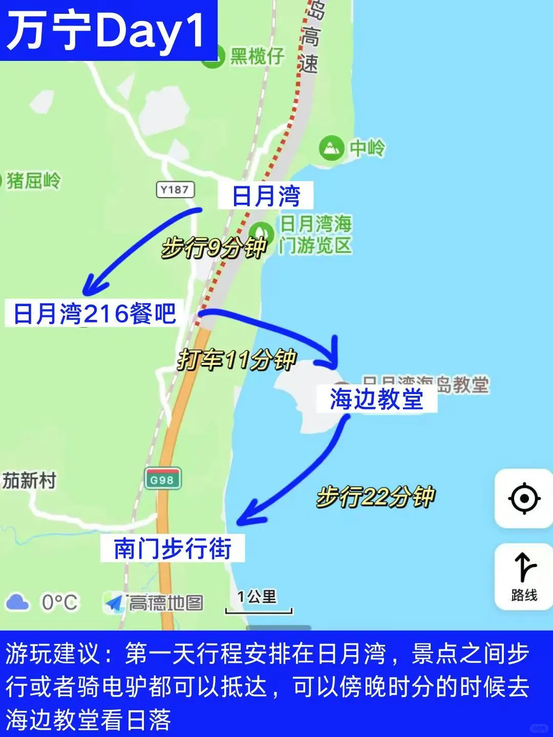 万宁比三亚更值得去！超全旅游攻略