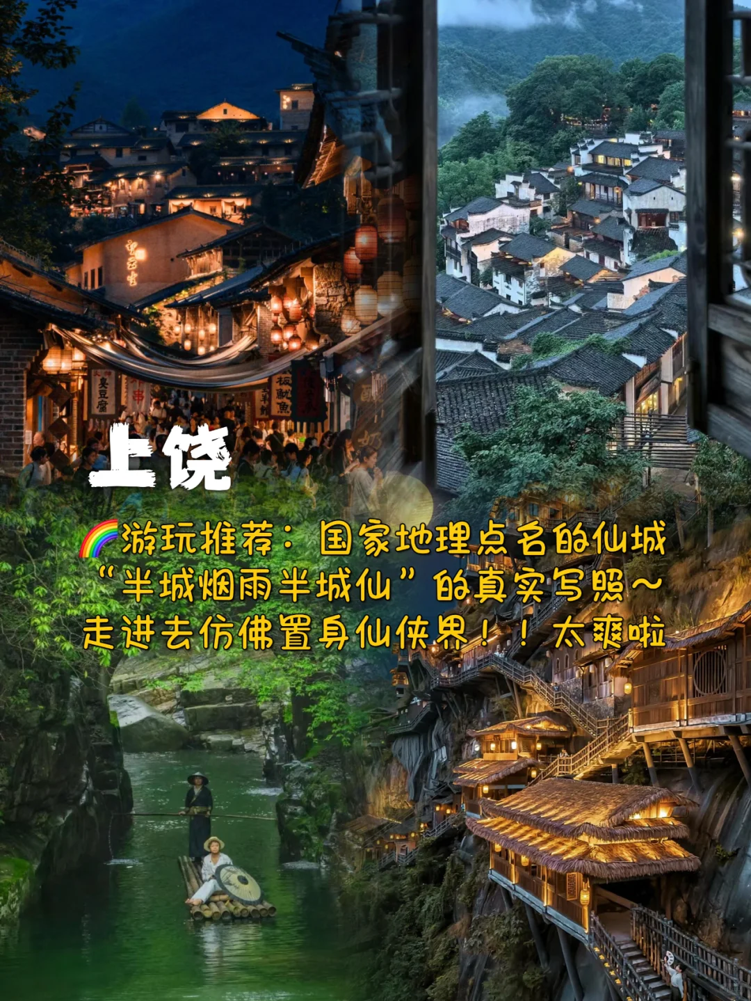 2024反向旅行！这9个小众城市去得真值啊