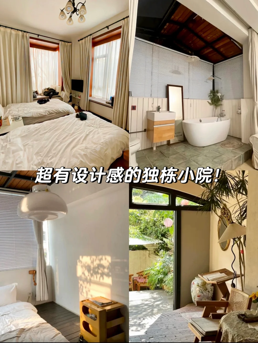 ㊙60💰昆明住宿推荐💕春节小众昆明旅游攻略