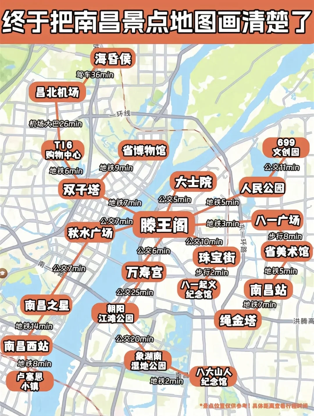 江西特种兵四天三晚攻略看这一篇就够啦！