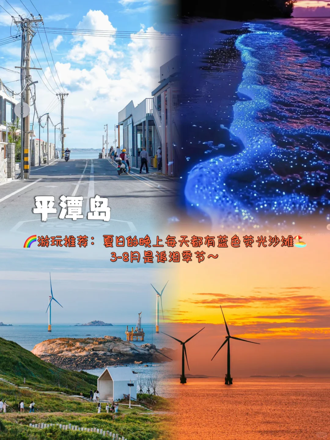 2024反向旅行！这9个小众城市去得真值啊