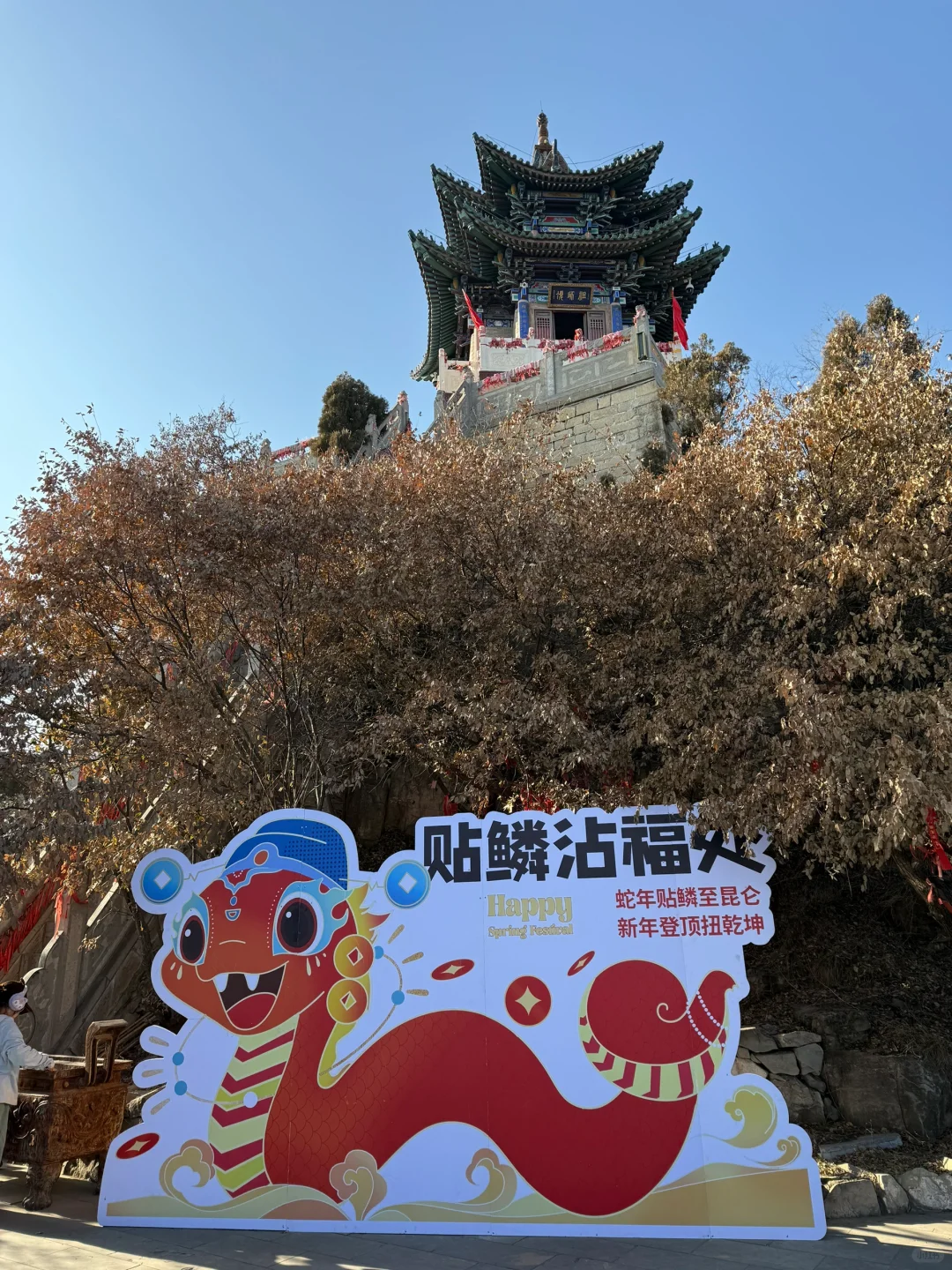 西安周边  被这里美哭了♨️