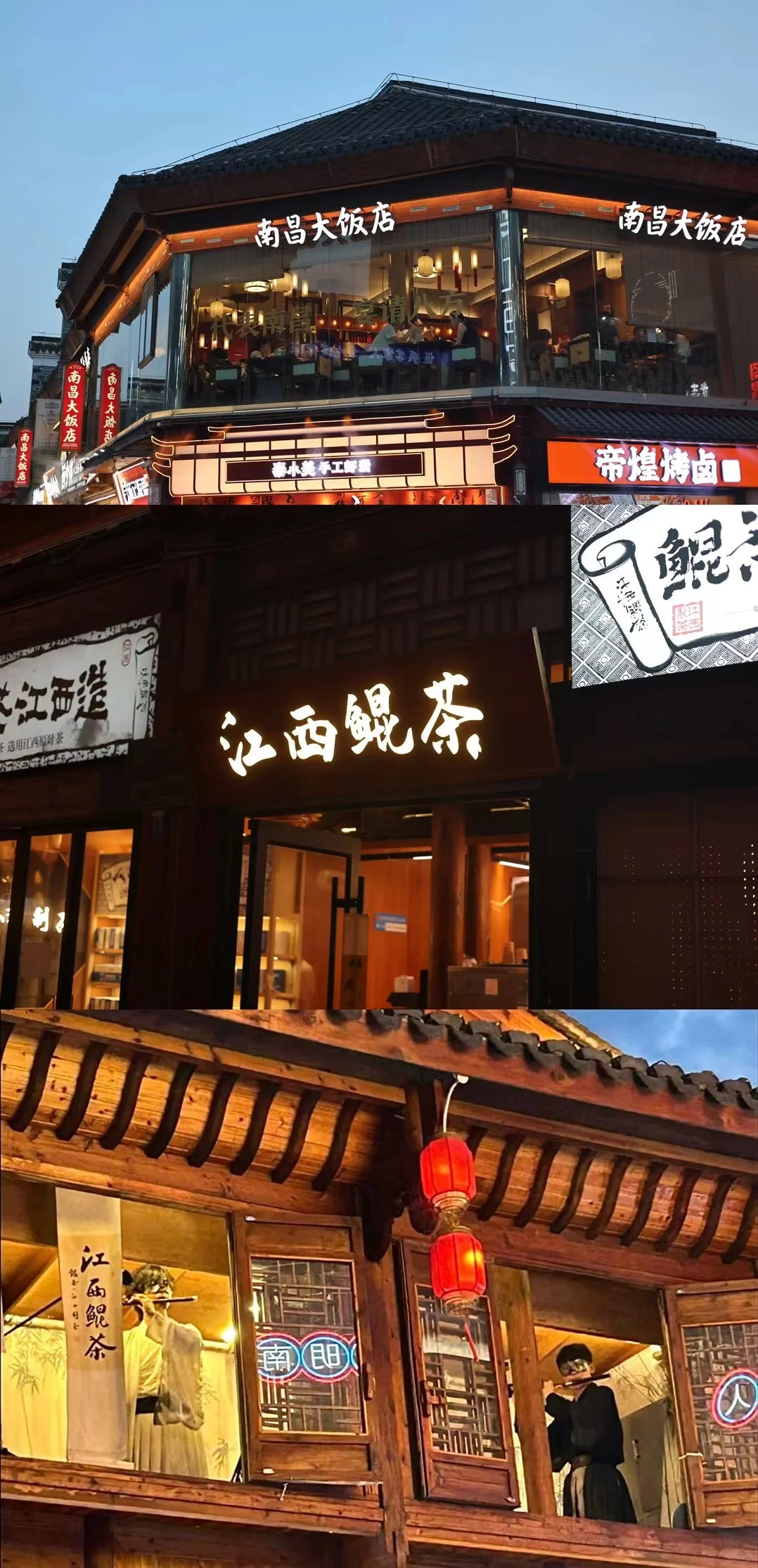 江西特种兵四天三晚攻略看这一篇就够啦！