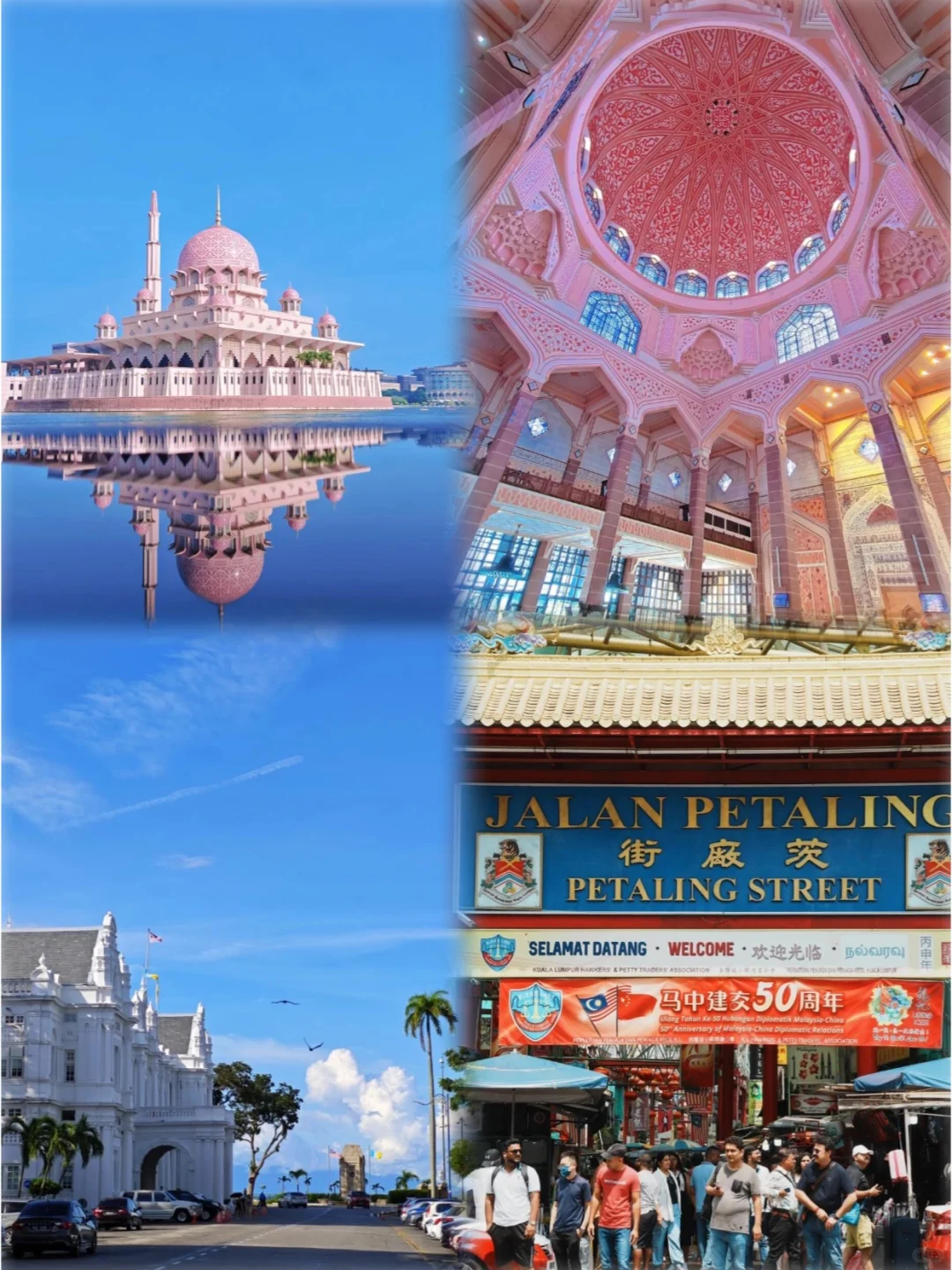 听劝🙋计划1-2月来马来西亚的姐妹快码住!