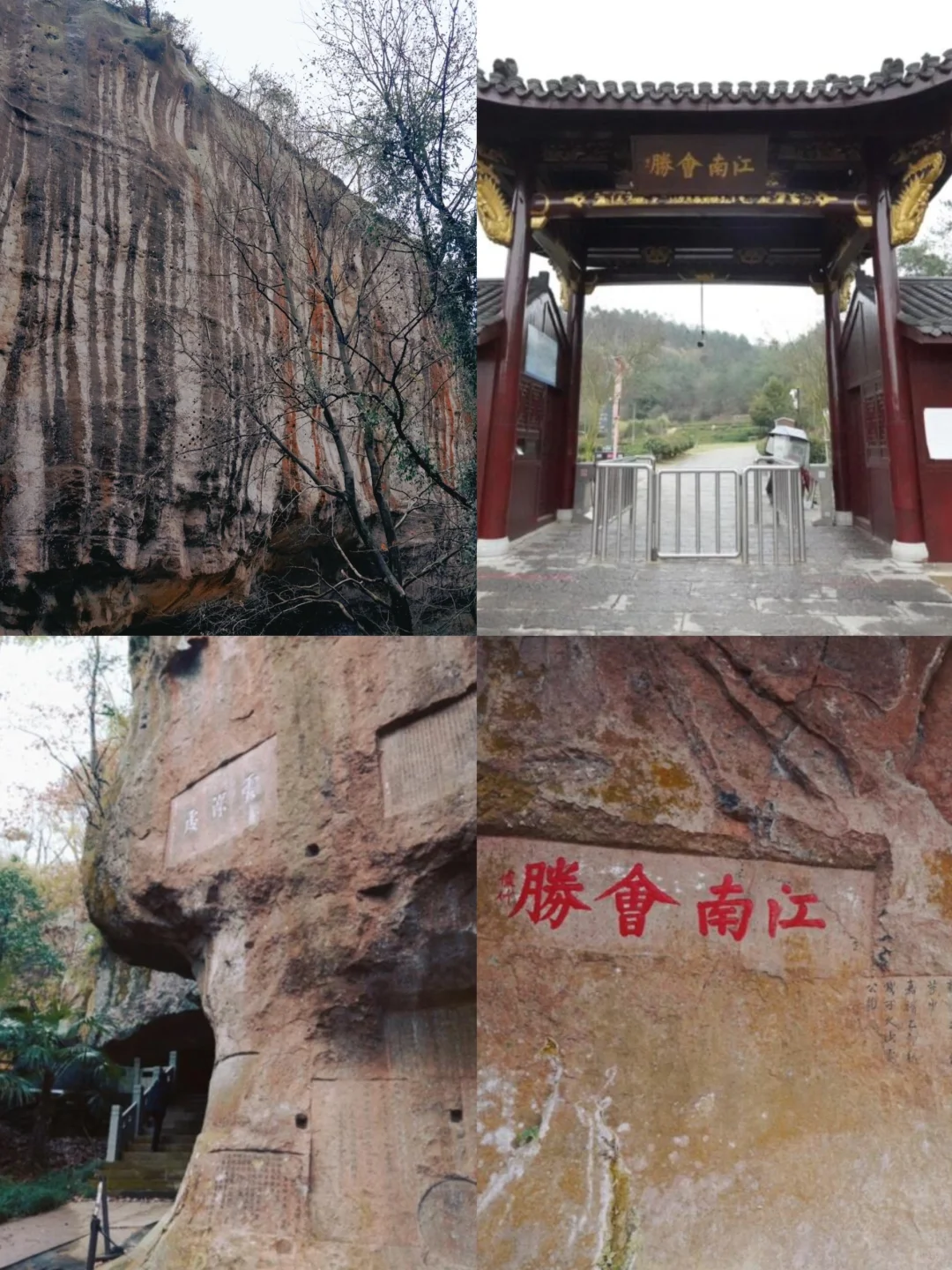 🌈铜陵| 1、2月来真香，人少景美！