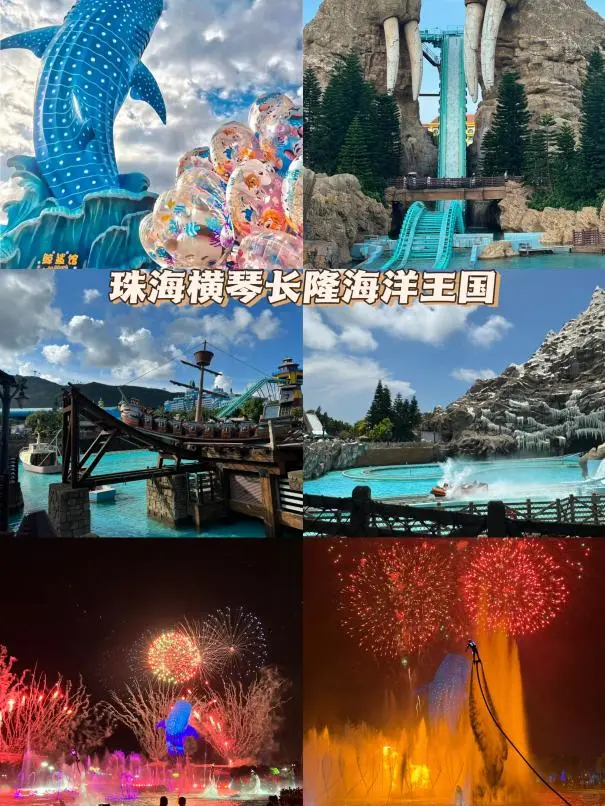 中国TOP8主题游乐园，你一定不能错过！