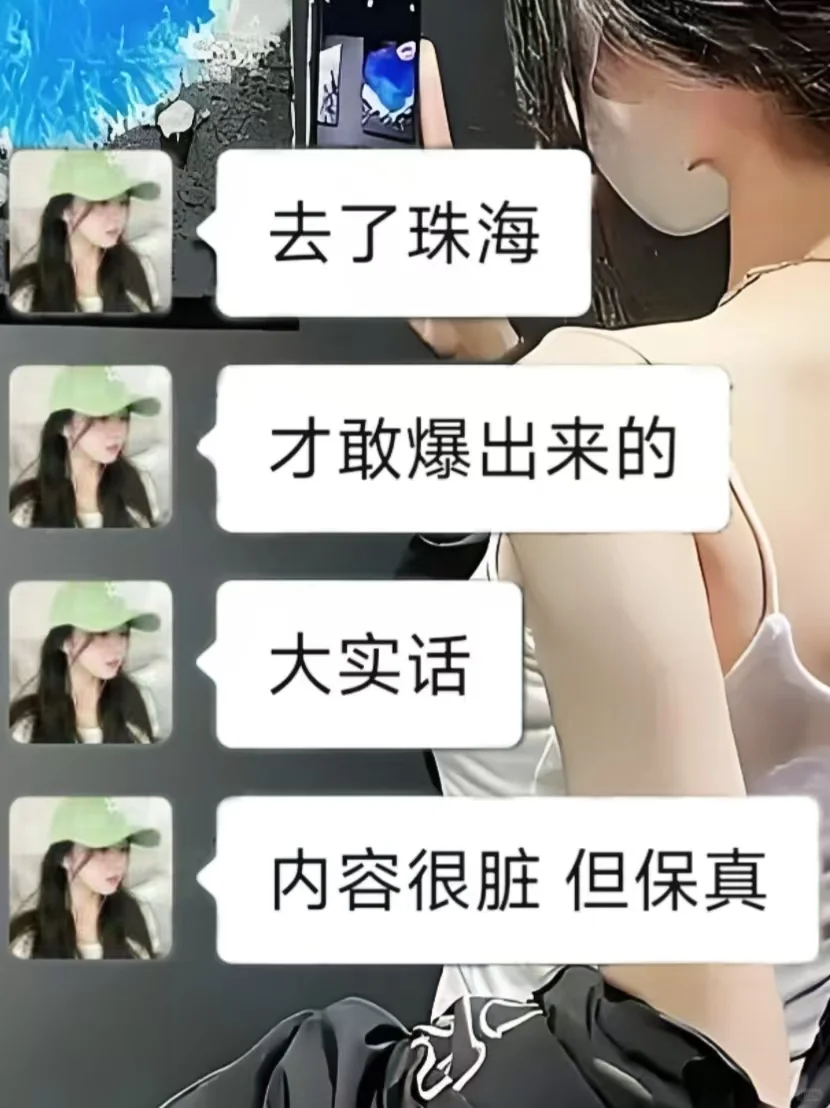 去珠海旅游前，听点不一样的大实话