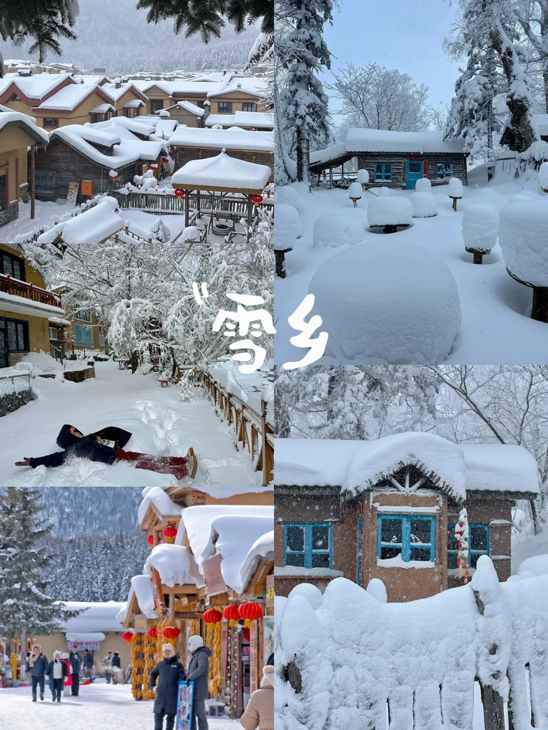 东北旅游攻略｜5-7日带娃亲子游‼️2K+省钱✅