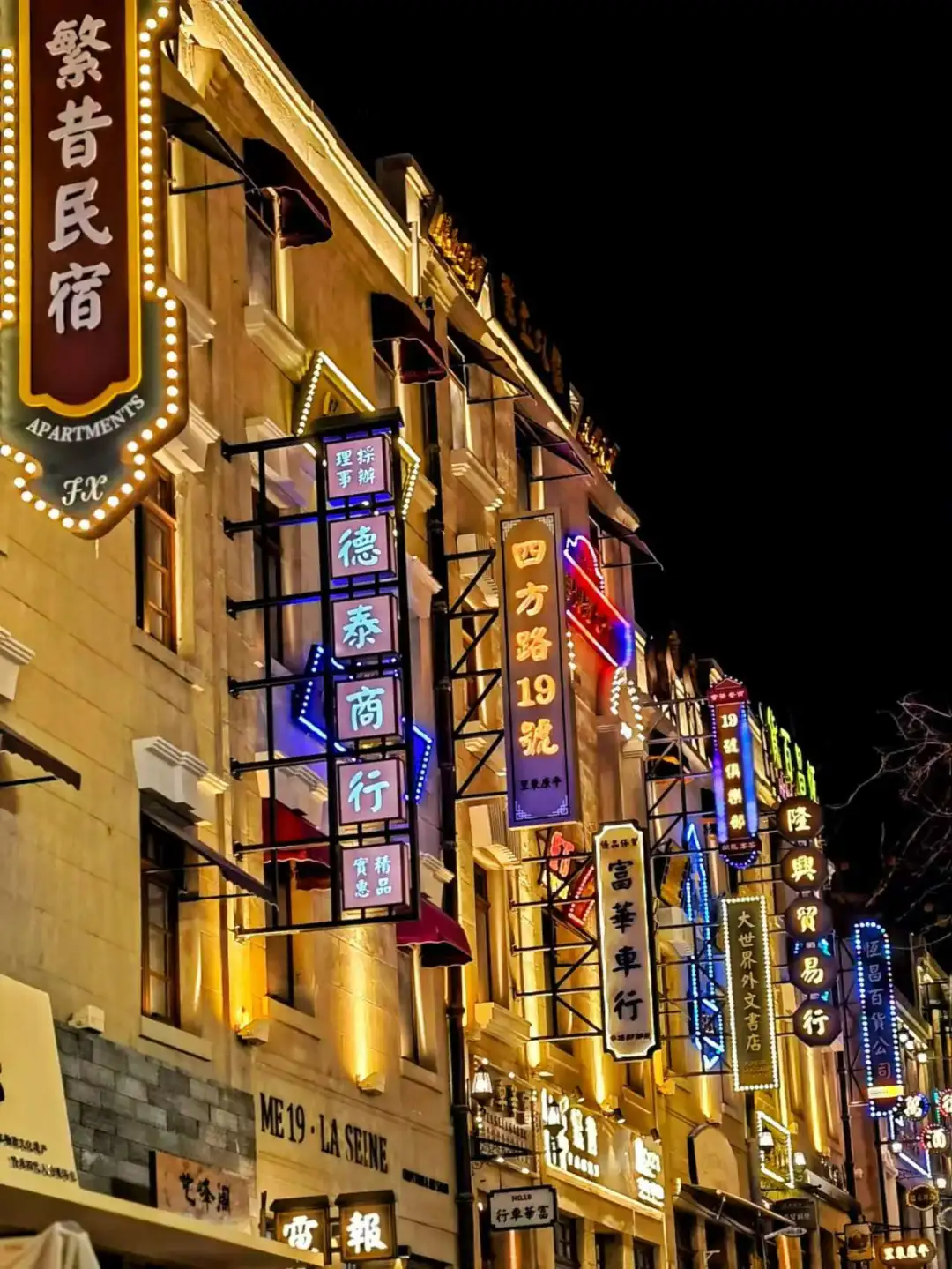 春节青岛👉本地人旅游攻略（最新出炉）节目单