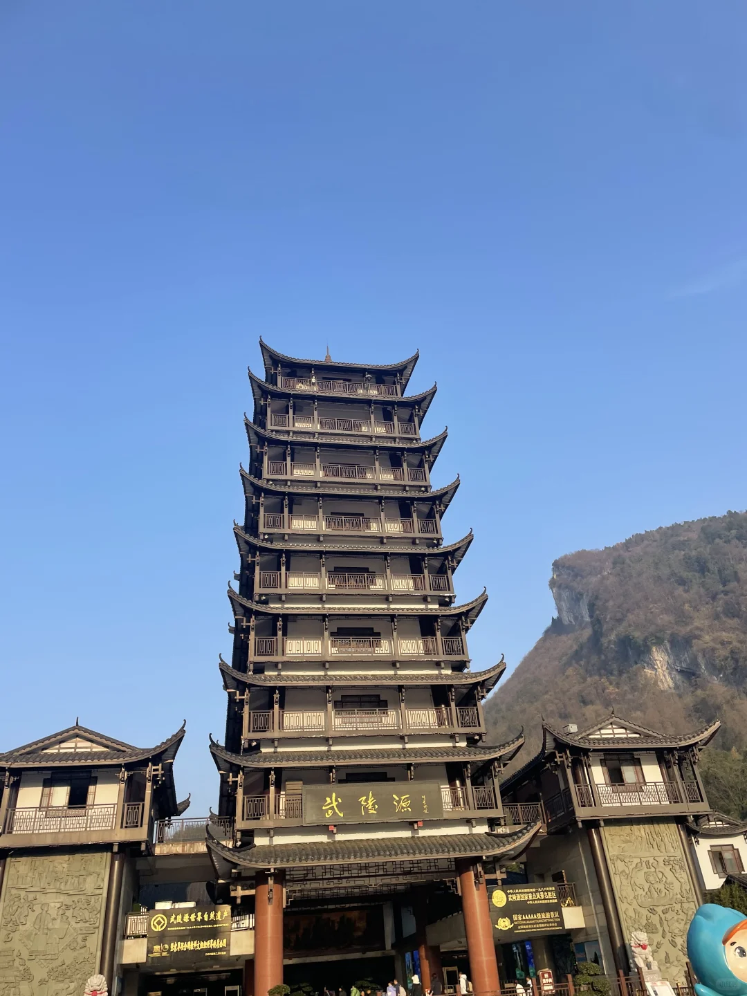 张家界国家森林公园不排队不费腿版