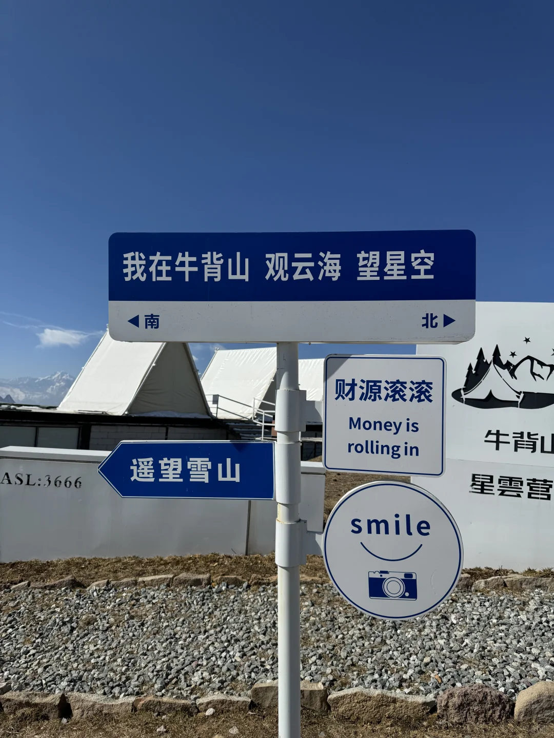 不枉此行，看雪山去了⛰️