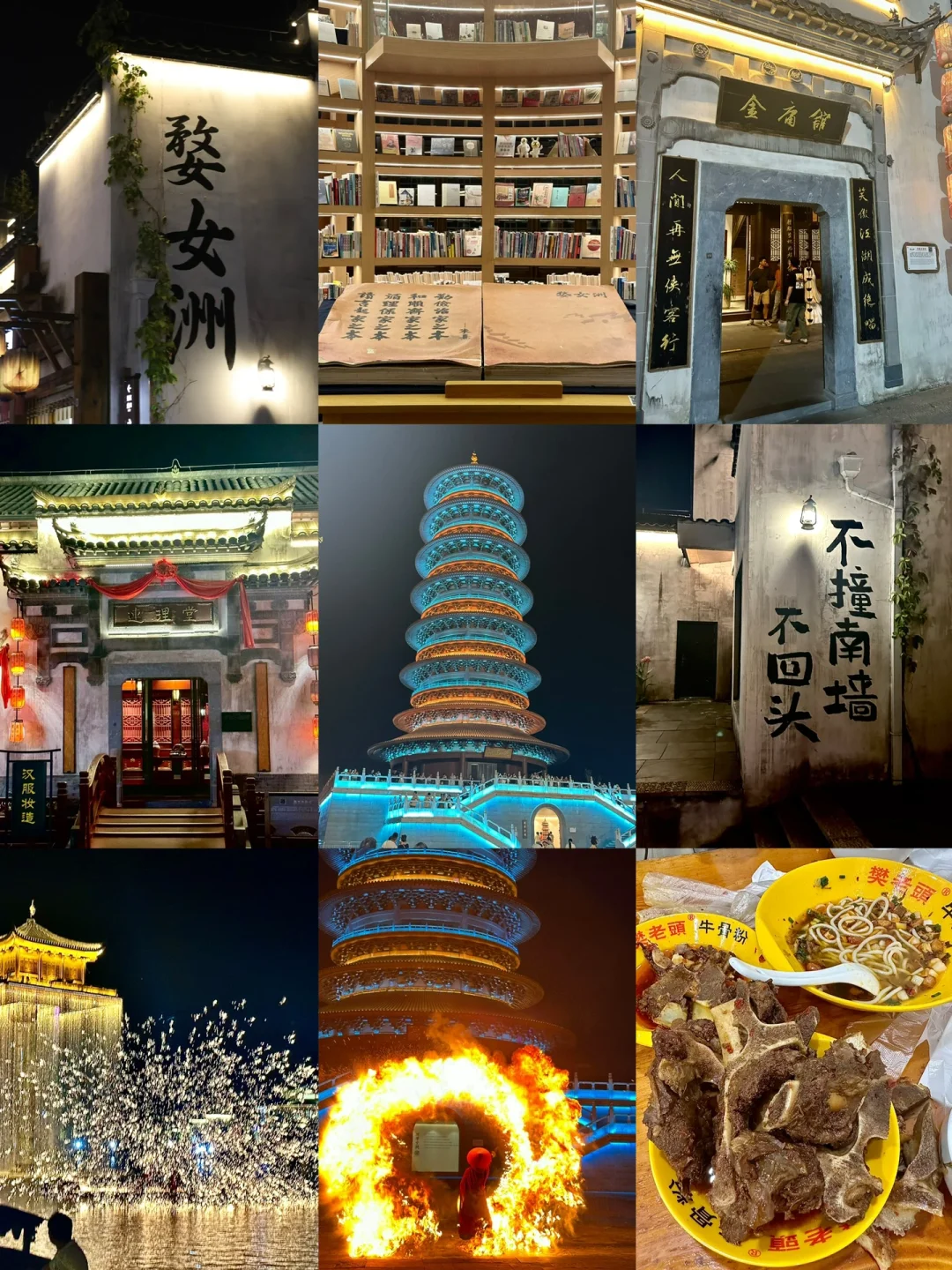 江西特种兵四天三晚攻略看这一篇就够啦！