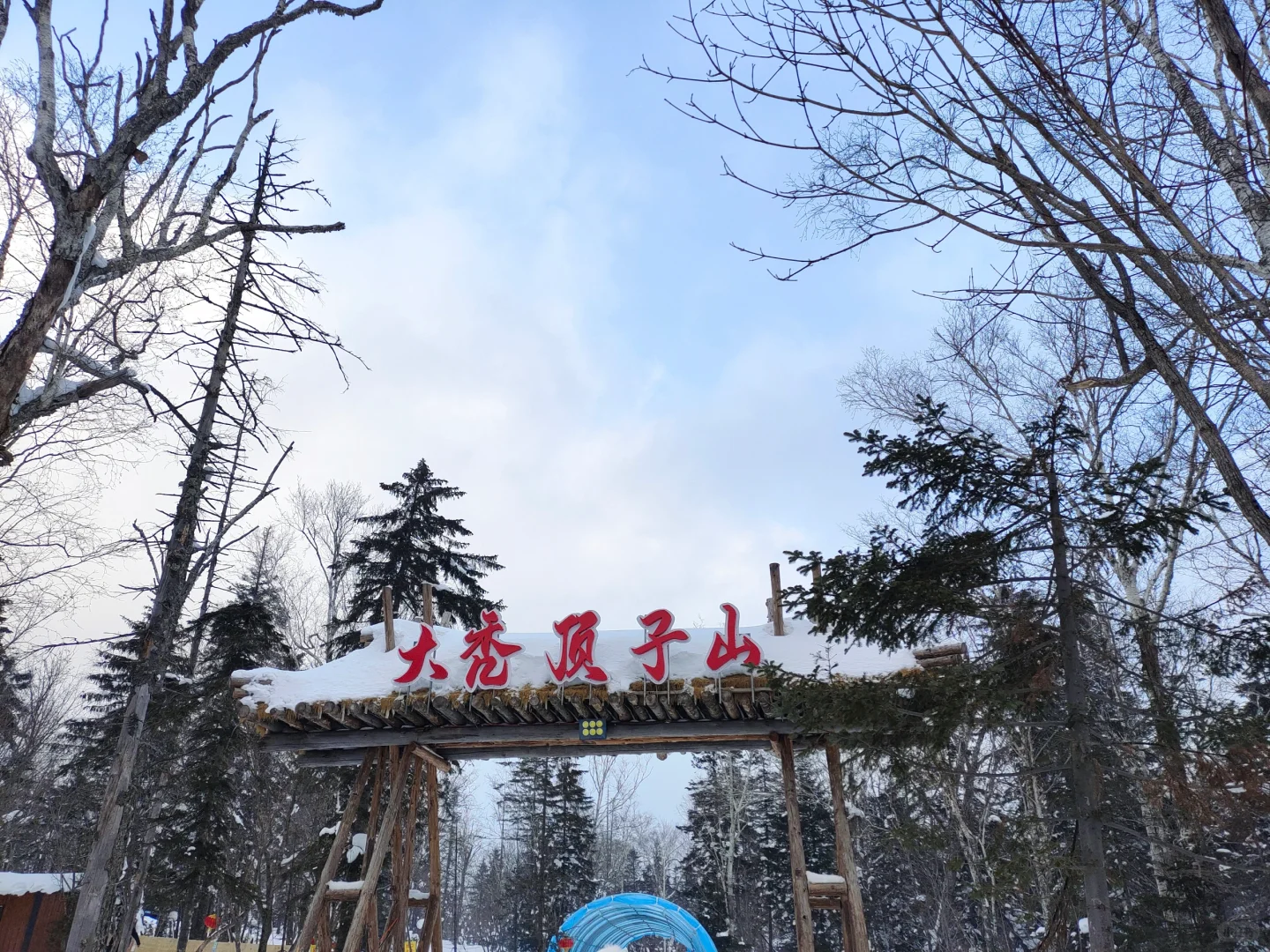 哈尔滨旅游攻略