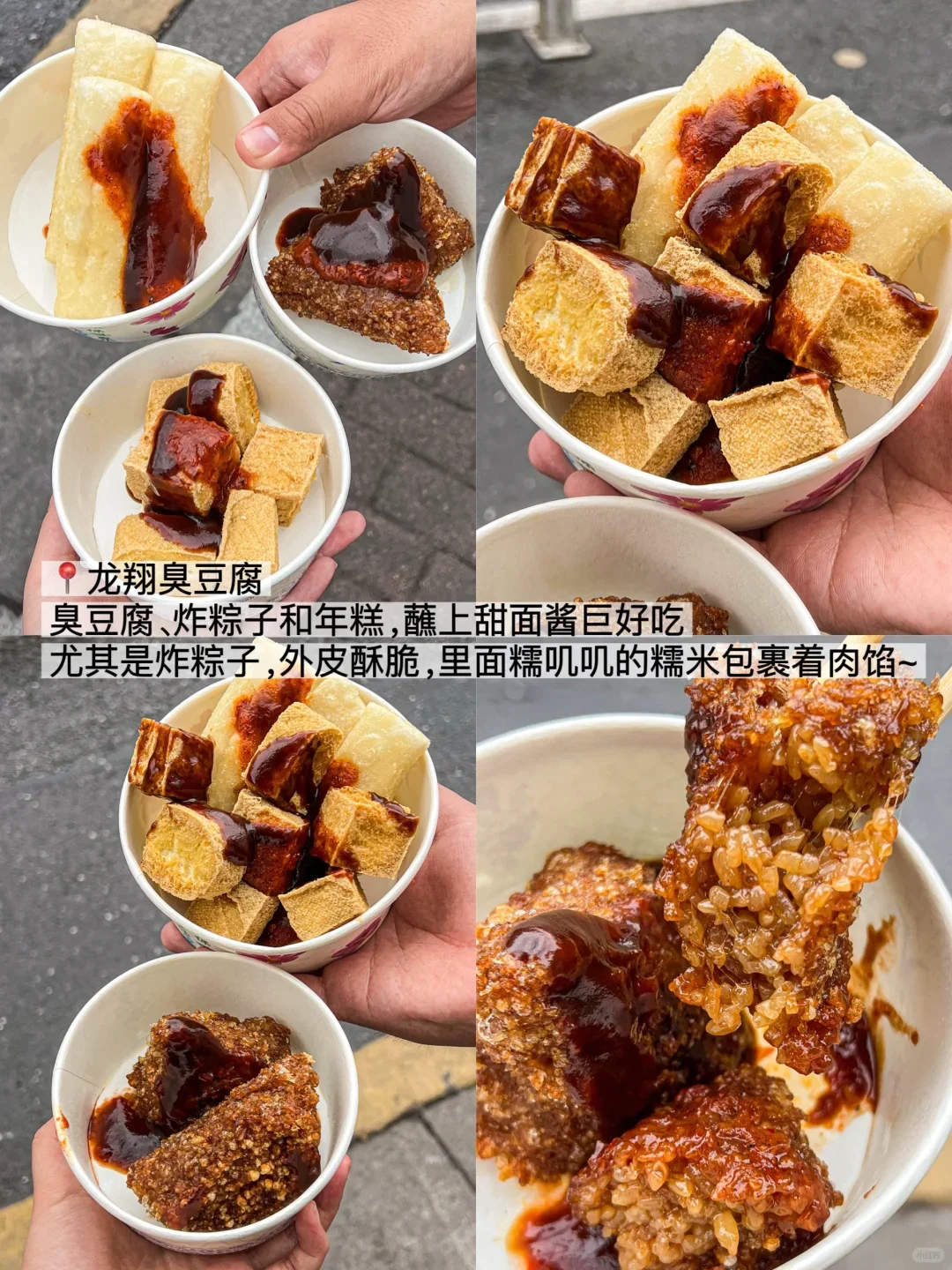 熬了个大夜~杭州旅游攻略准备好了