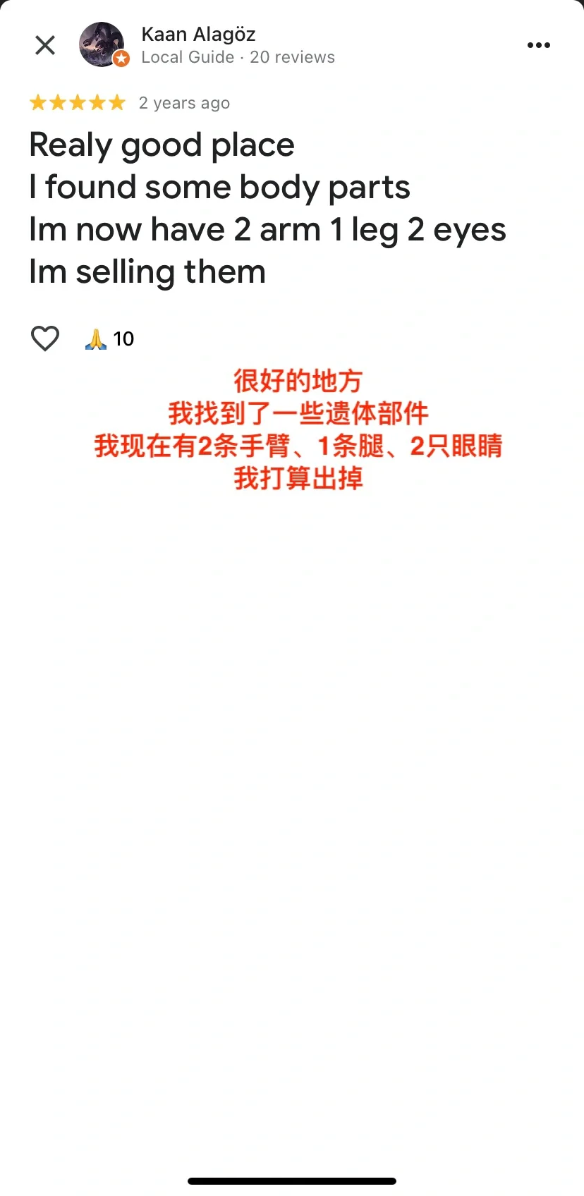 SBR恶魔掌心旅游攻略