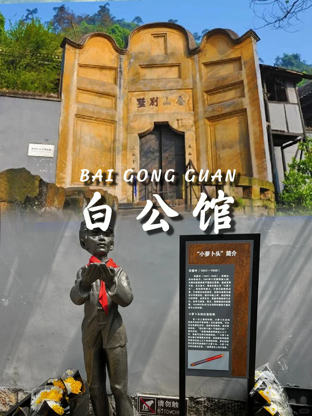 重庆旅游❗️超实用攻略快收藏好❗